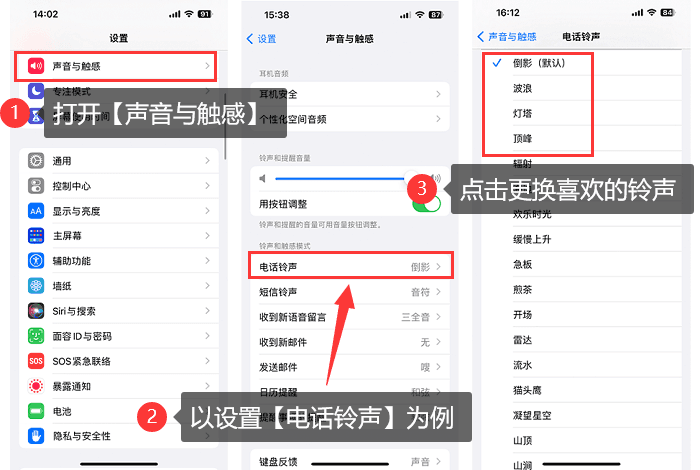 网页回拨电话怎么设置手机上不显示来电 网页回拨电话怎么设置手机上不显示来电