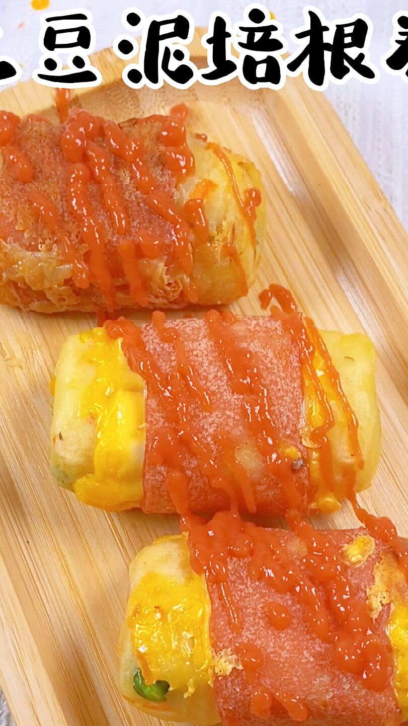 土豆泥培根卷l焦香顺滑,有菜有闾,香啊