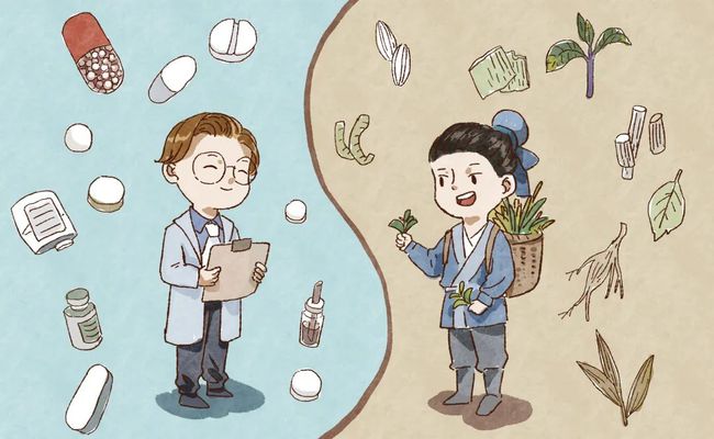 中医和西医的区别