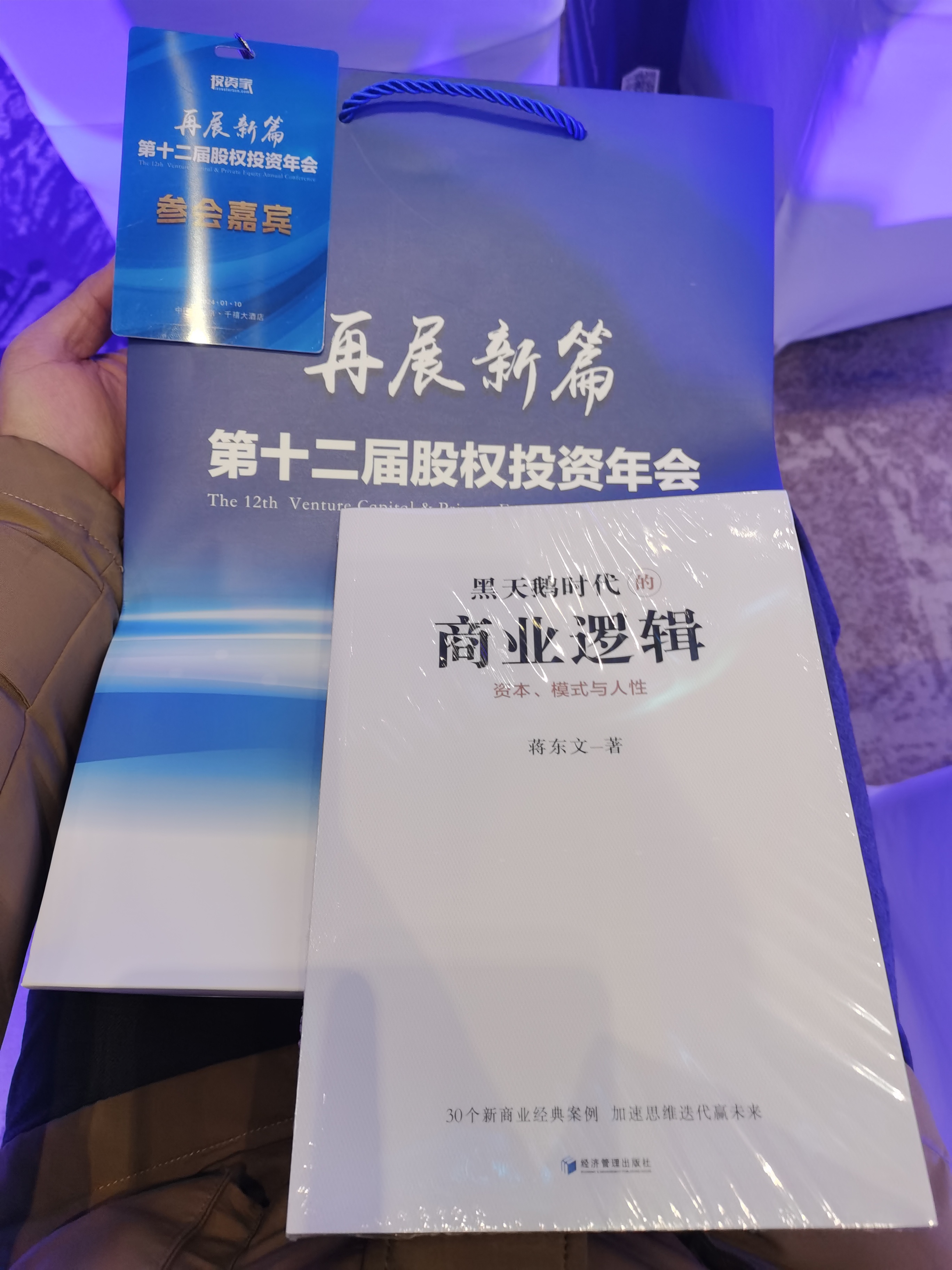 财富专家介绍(财富专家介绍图片)
