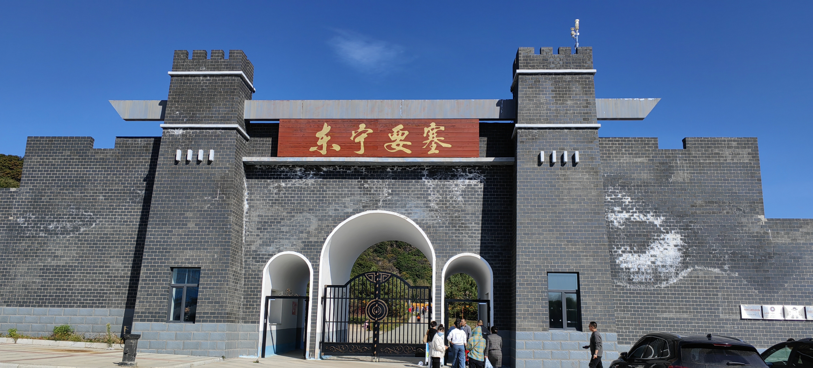 东宁要塞 黑龙江省牡丹江市东宁市,是中国最先打响抗日战争的地方