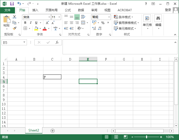 excel字符型数据怎么输入