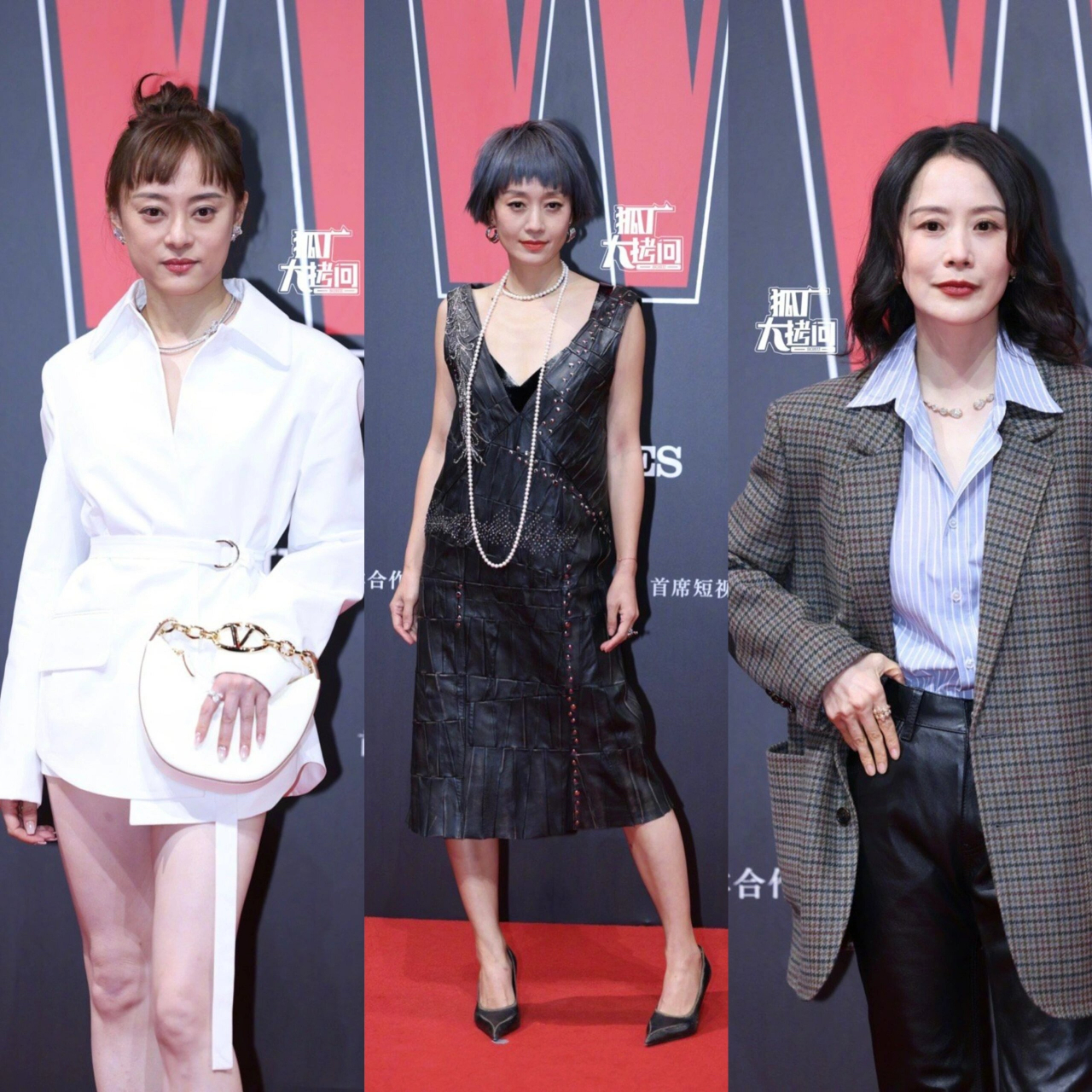 今晚的孙俪,马伊琍,海清……|||今晚w年度盛典红毯 孙俪,马伊琍,海清