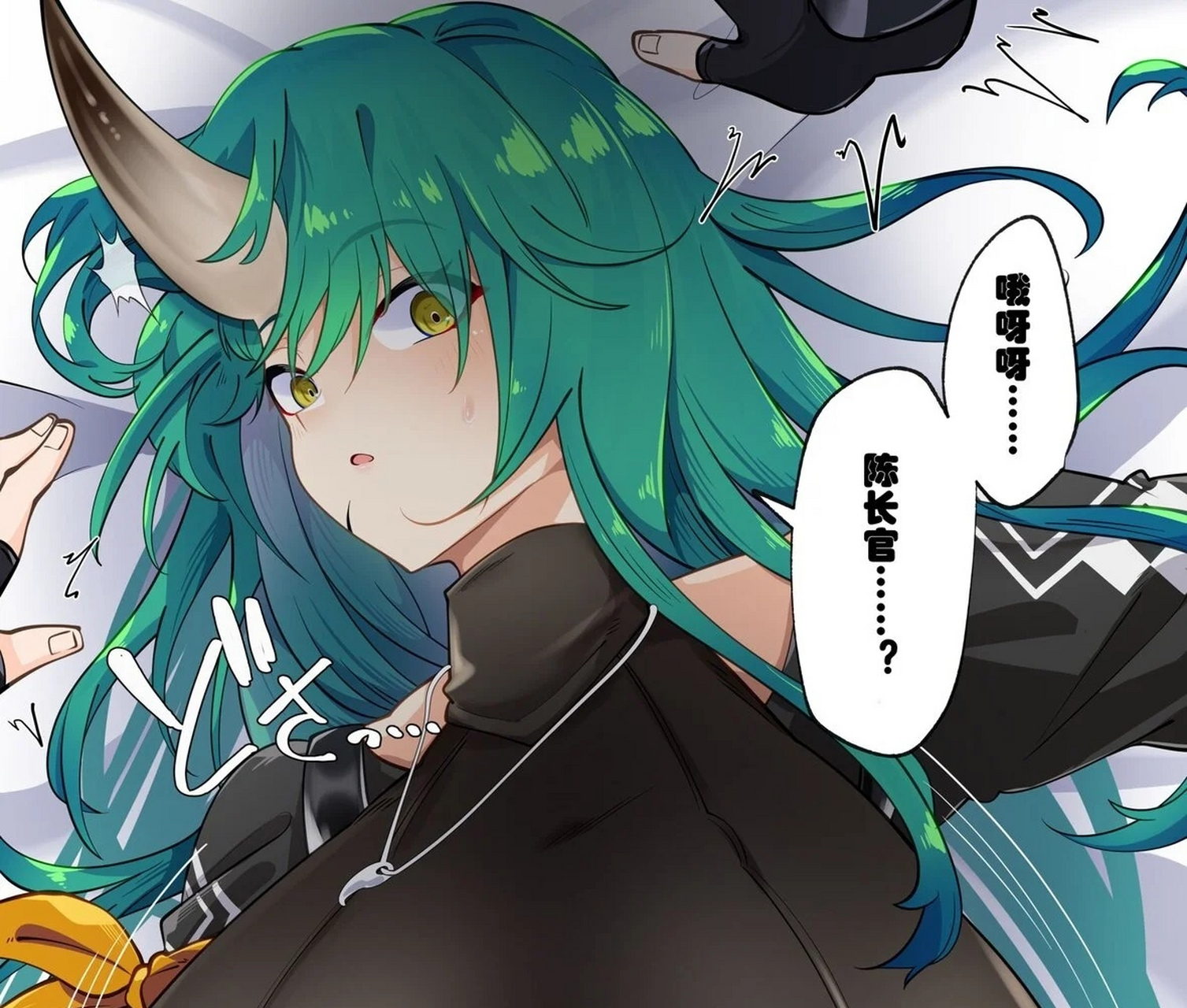 明日方舟# 老陈这是要对星熊姐做什么呢[吃鲸]