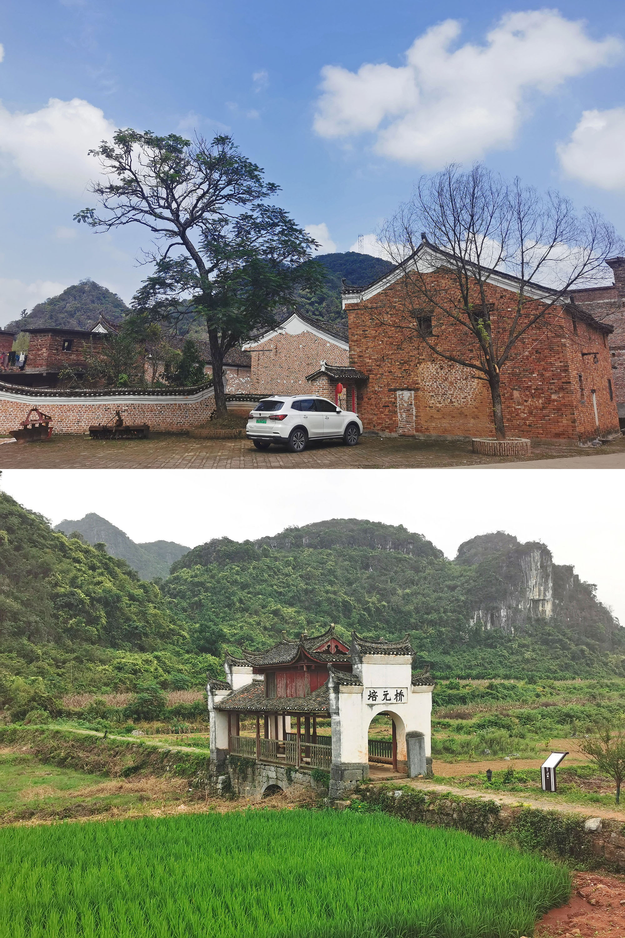 勾蓝瑶寨,是位于湖南省永州市江永县兰溪瑶族乡的一座千年瑶族古村落.