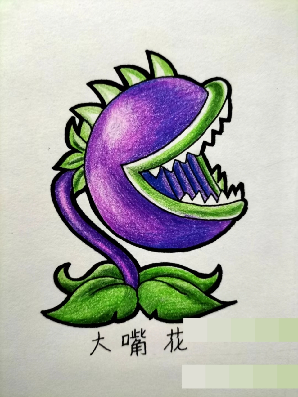 大嘴花家族之植物大战僵尸 详情请查看图片,各位加油,这是大嘴花家族