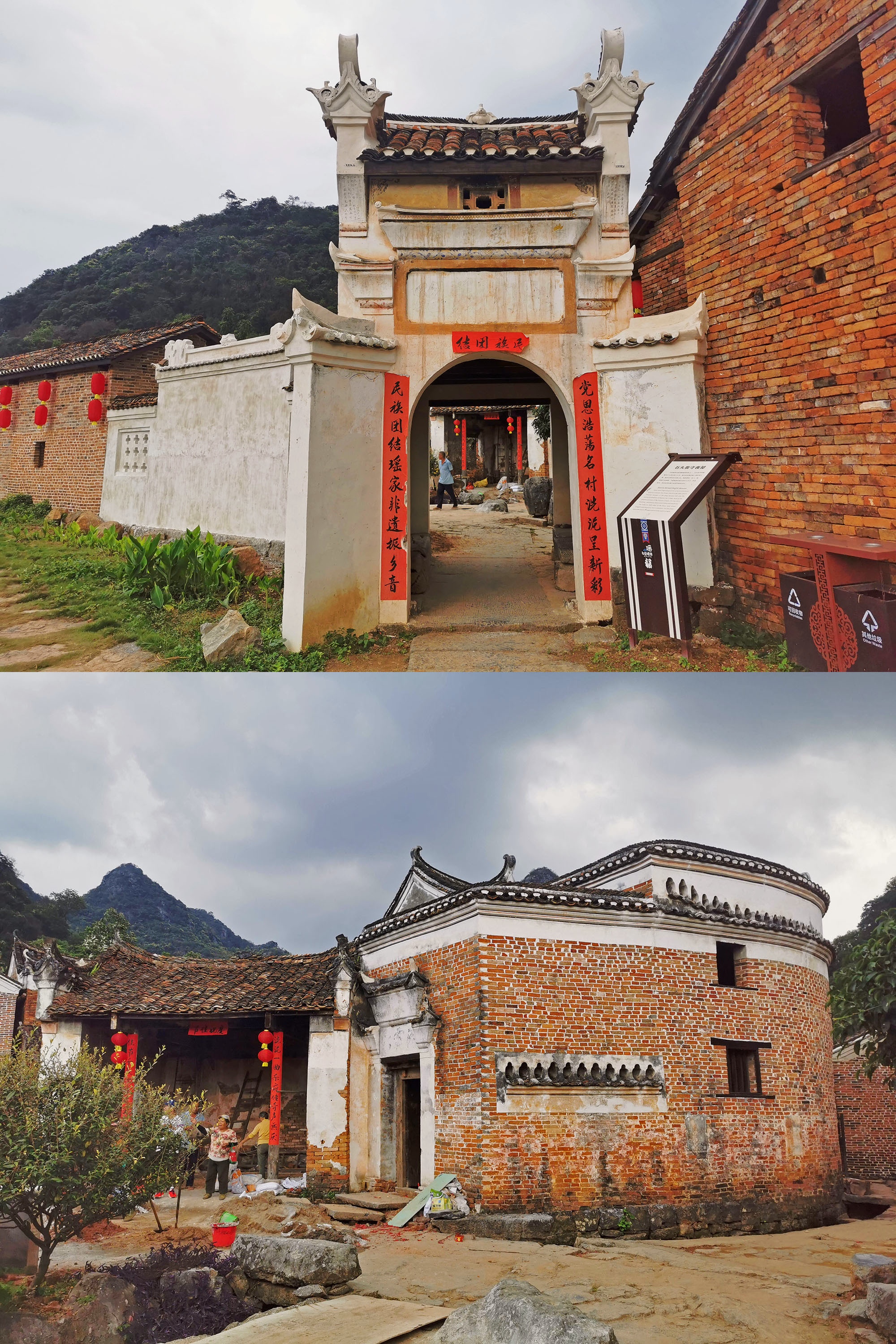 勾蓝瑶寨,是位于湖南省永州市江永县兰溪瑶族乡的一座千年瑶族古村落.