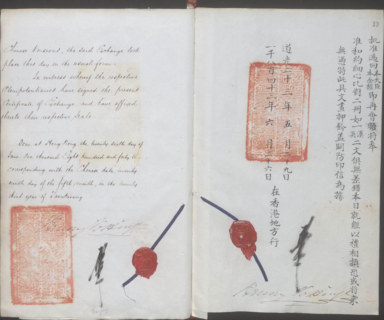 《南京条约》签订于1842年8月29日,是中国近代史上第一个不平等条约