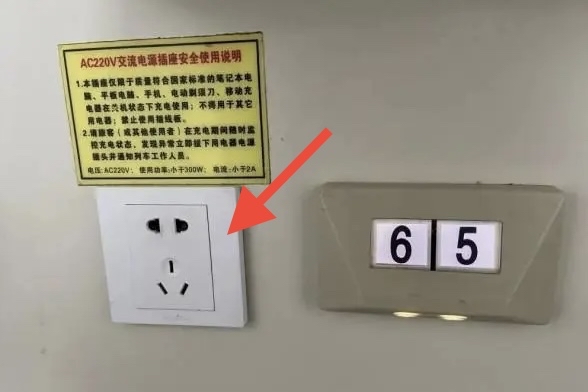 火车卧铺充电口在哪个位置:充电不再愁,旅途无忧!