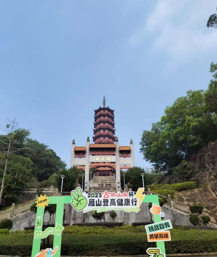 鹤山旅游景点图片