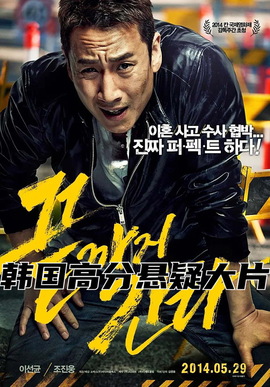 国巨作,十载时光重映,依旧撼动心灵