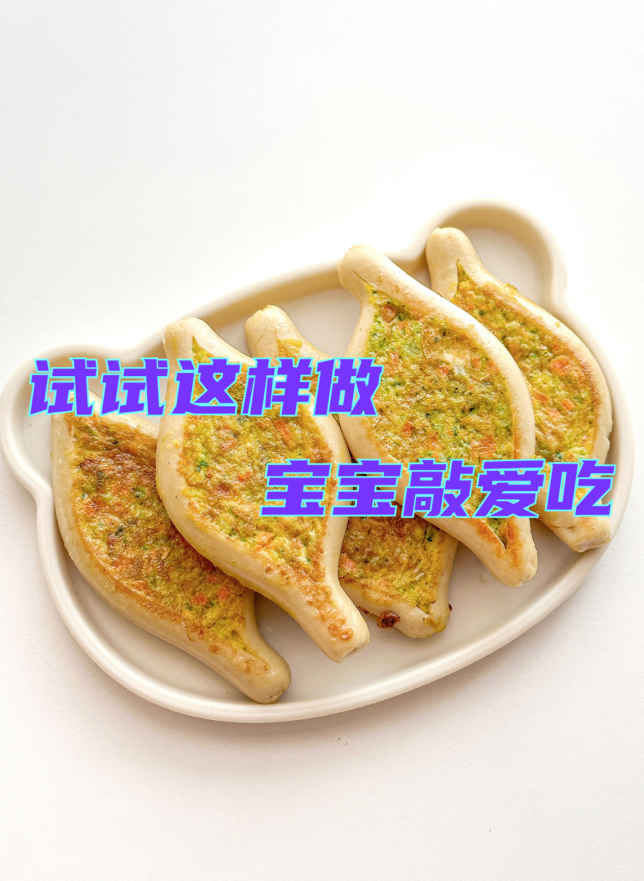 试试这样做宝宝敲爱吃 今天解锁了鳕鱼肠新吃法 鳕鱼肠抱蛋真的敲好吃