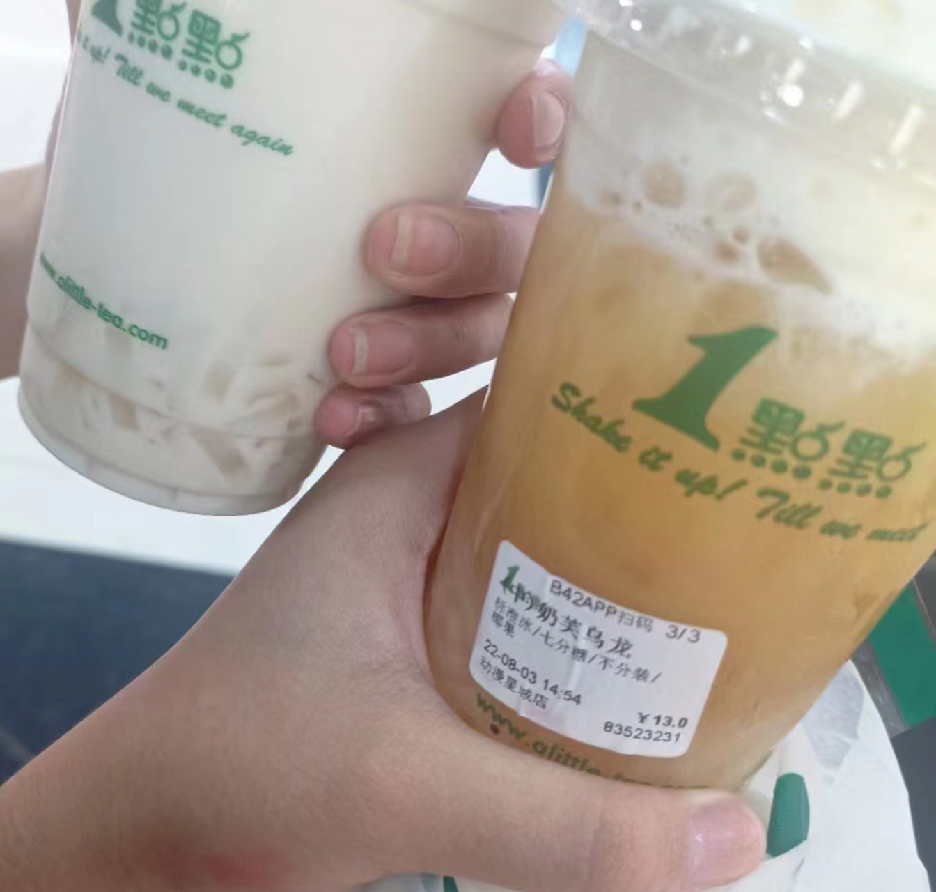 公司上班和关系比较好的同事一起点了1点点奶茶外卖喝,还行吧那个奶茶