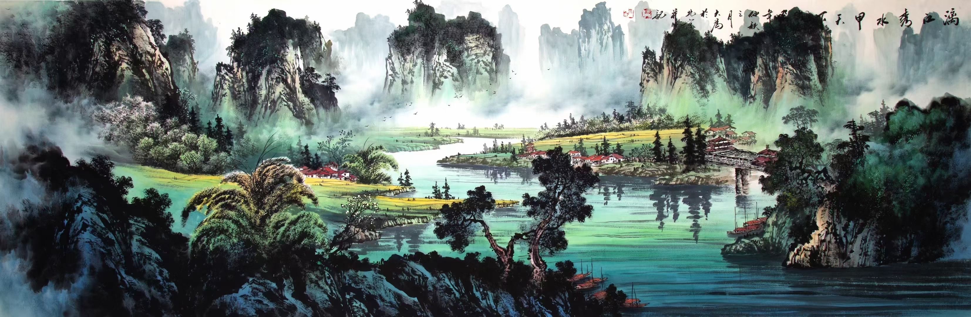 【当代著名画家央美教授王大为先生】 新作精品山水《漓江秀水甲天下