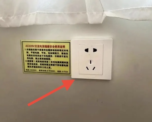 火车卧铺充电口在哪个位置:充电不再愁,旅途无忧!