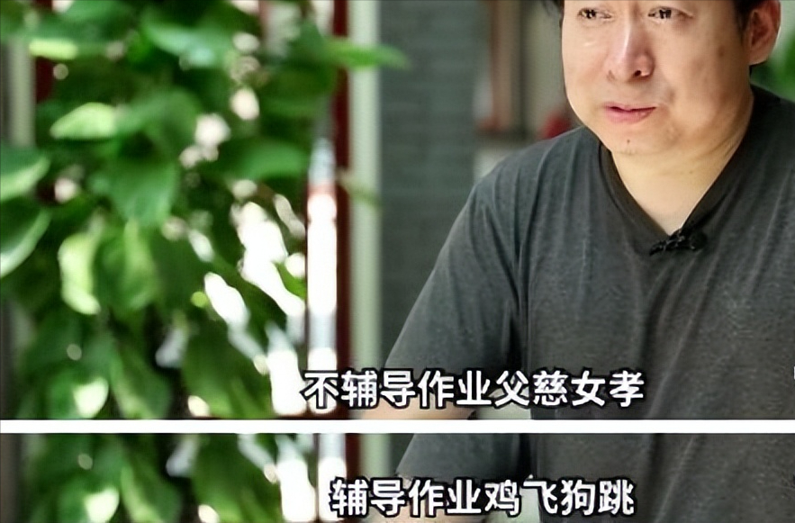 北大教授丁延庆接受女儿的平庸一年级成绩倒一不报课外辅导班