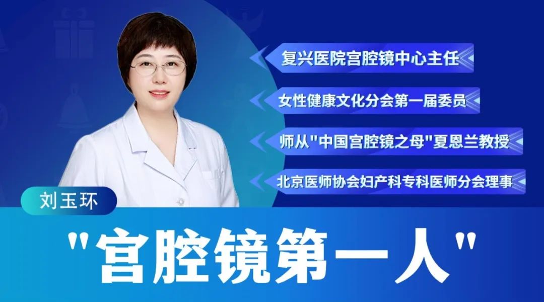 首都医科大学附属复兴医院 首都医科大学附属复兴医院