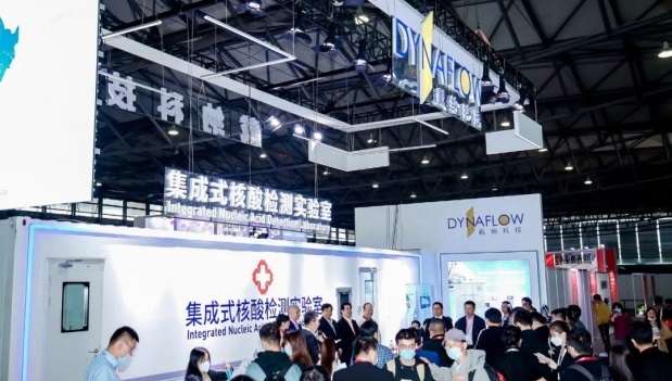 2024重庆分析生化展览会|实验室设备展会|生命分析化学实验室展会