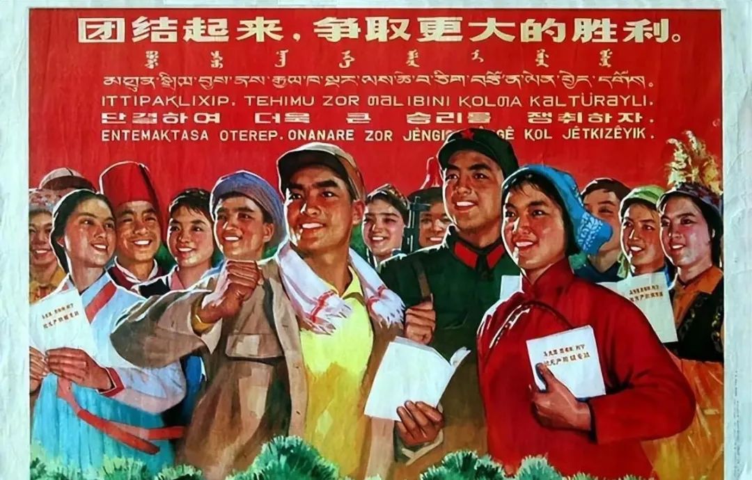 回顾六七十年代的宣传画,画风太淳朴,时代印记老物件