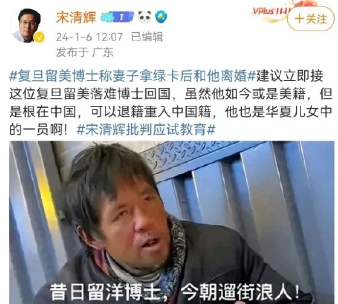 不忠不孝不仁不义图片