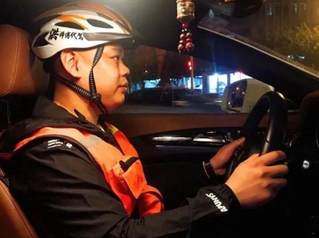 代驾公司怎么开?