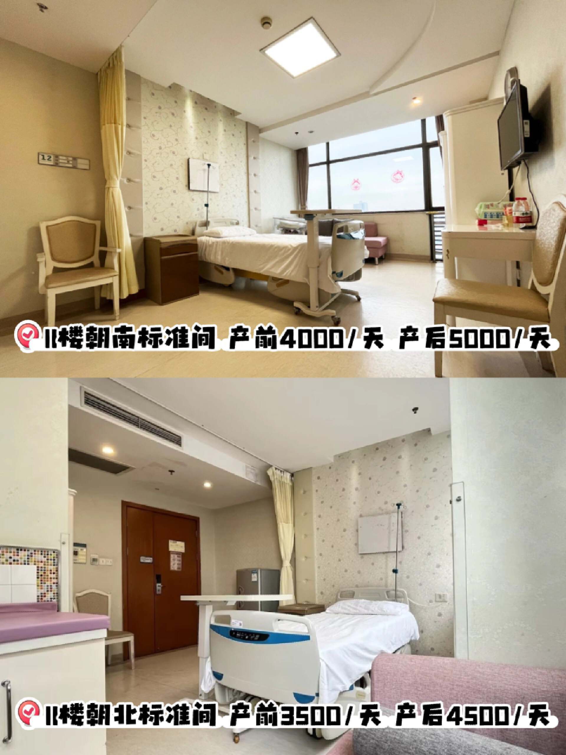 上海一婦嬰東院特需門診預約攻略建卡流程產檢費用病房環境