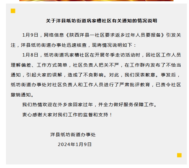 去社区报备是什么意思(到社区报备登记是什么意思,是不是要隔离)