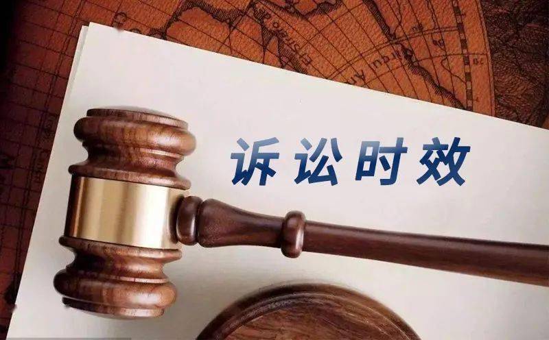 法律科普:民间借贷超过三年时效,能否主张返还?