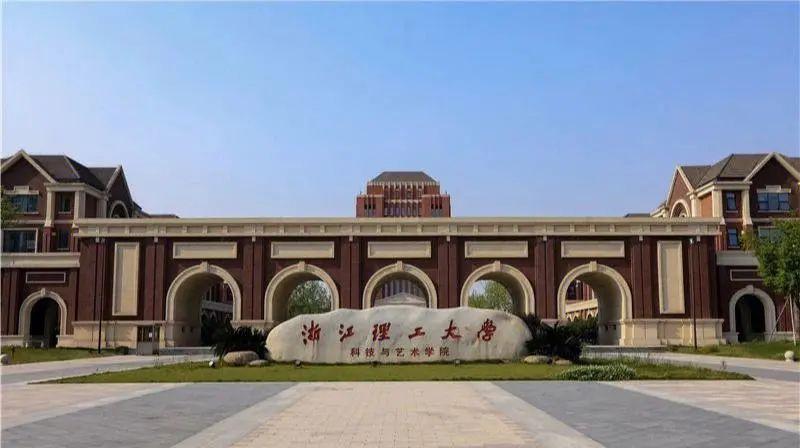 01浙江大学02浙江工业大学03浙江理工大学04杭州电子科技大学05宁波