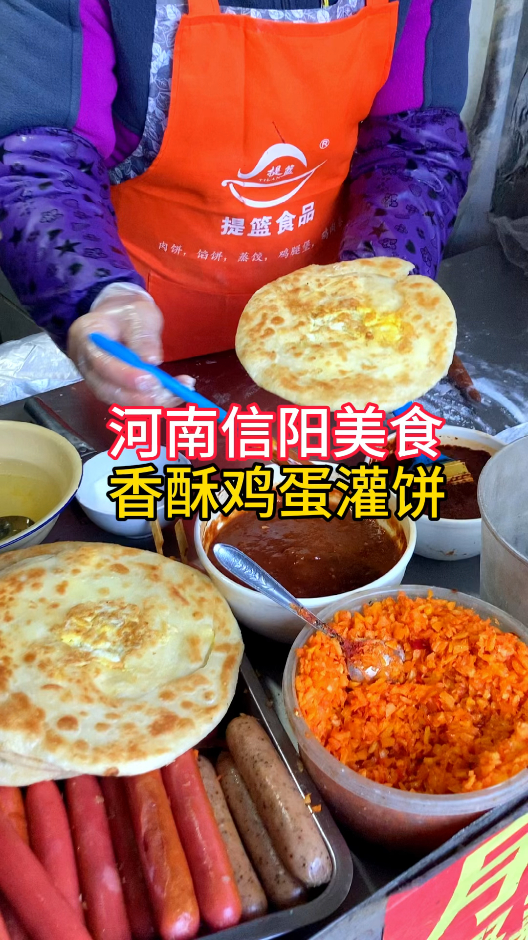 河南信阳美食,香酥鸡蛋灌饼,外酥里嫩,吃着掉渣,你喜欢吃吗