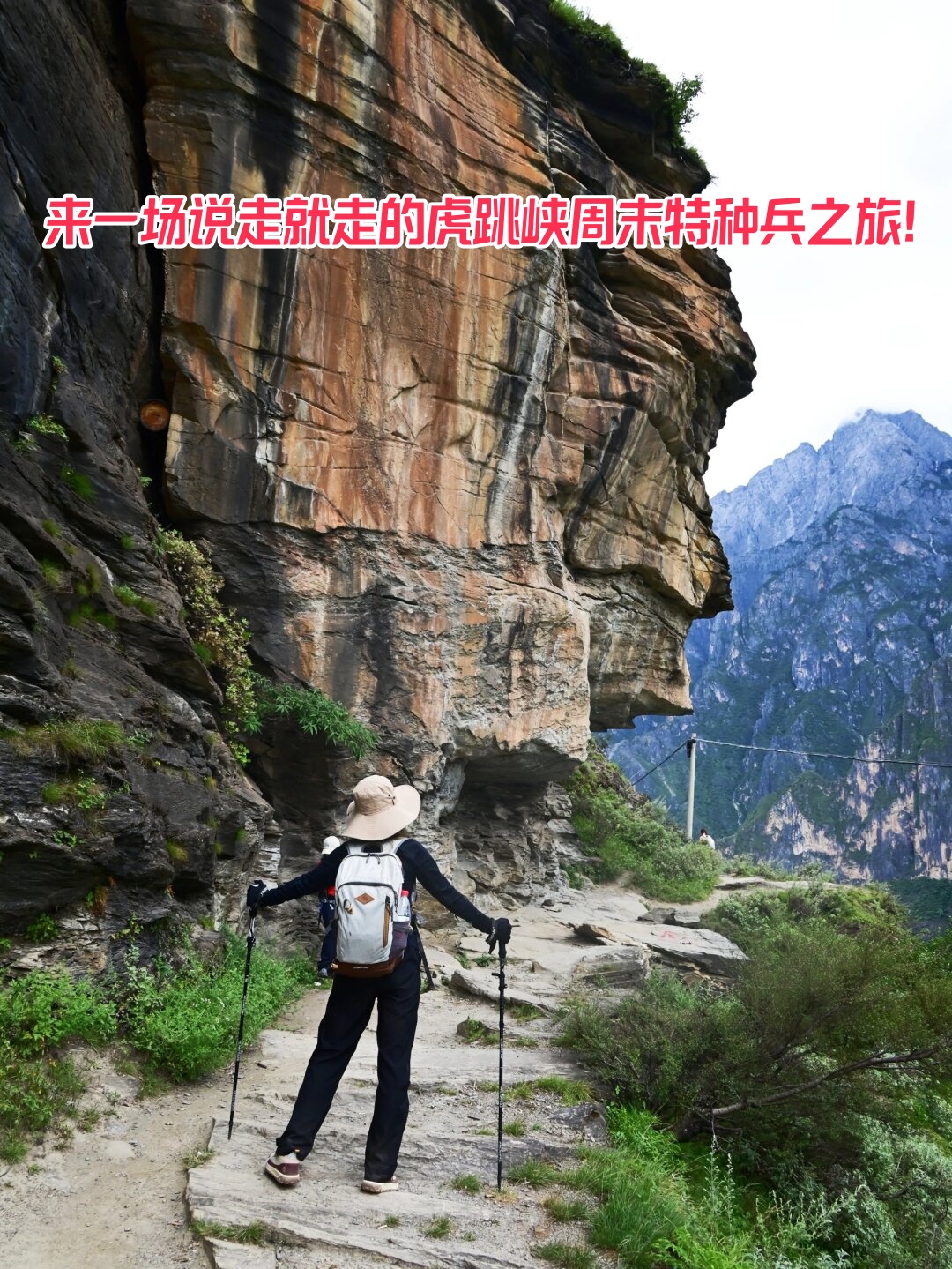 在这里你可以仰望雪山之巅俯瞰深邃的谷底感受大自然的恢宏与壮美