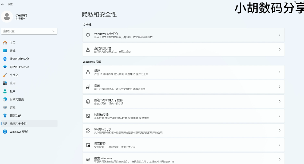 苹果11短信息误删,怎么恢复 苹果11短信息误删,怎么恢复