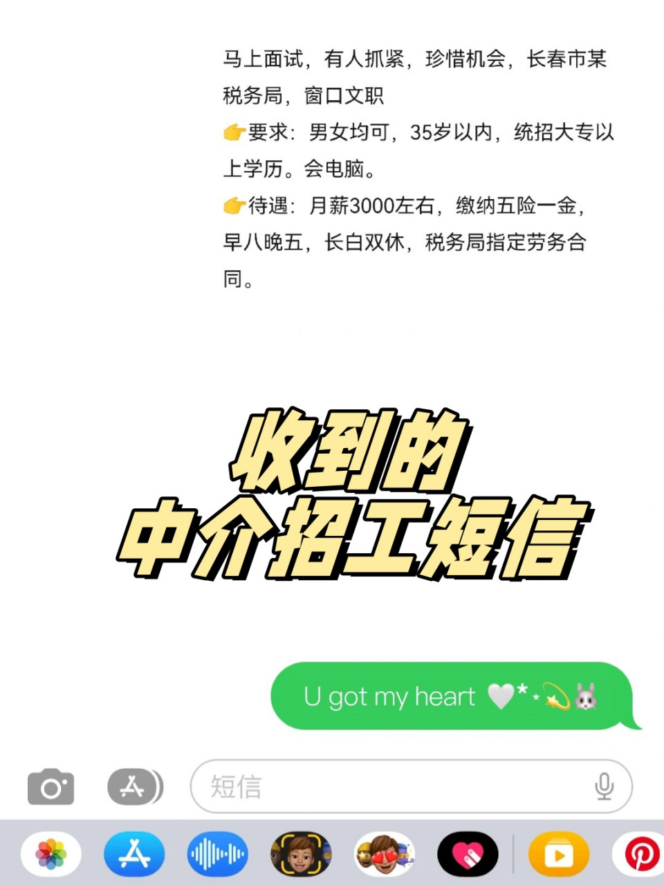 接收短信免费的软件下载安全吗可靠吗苹果