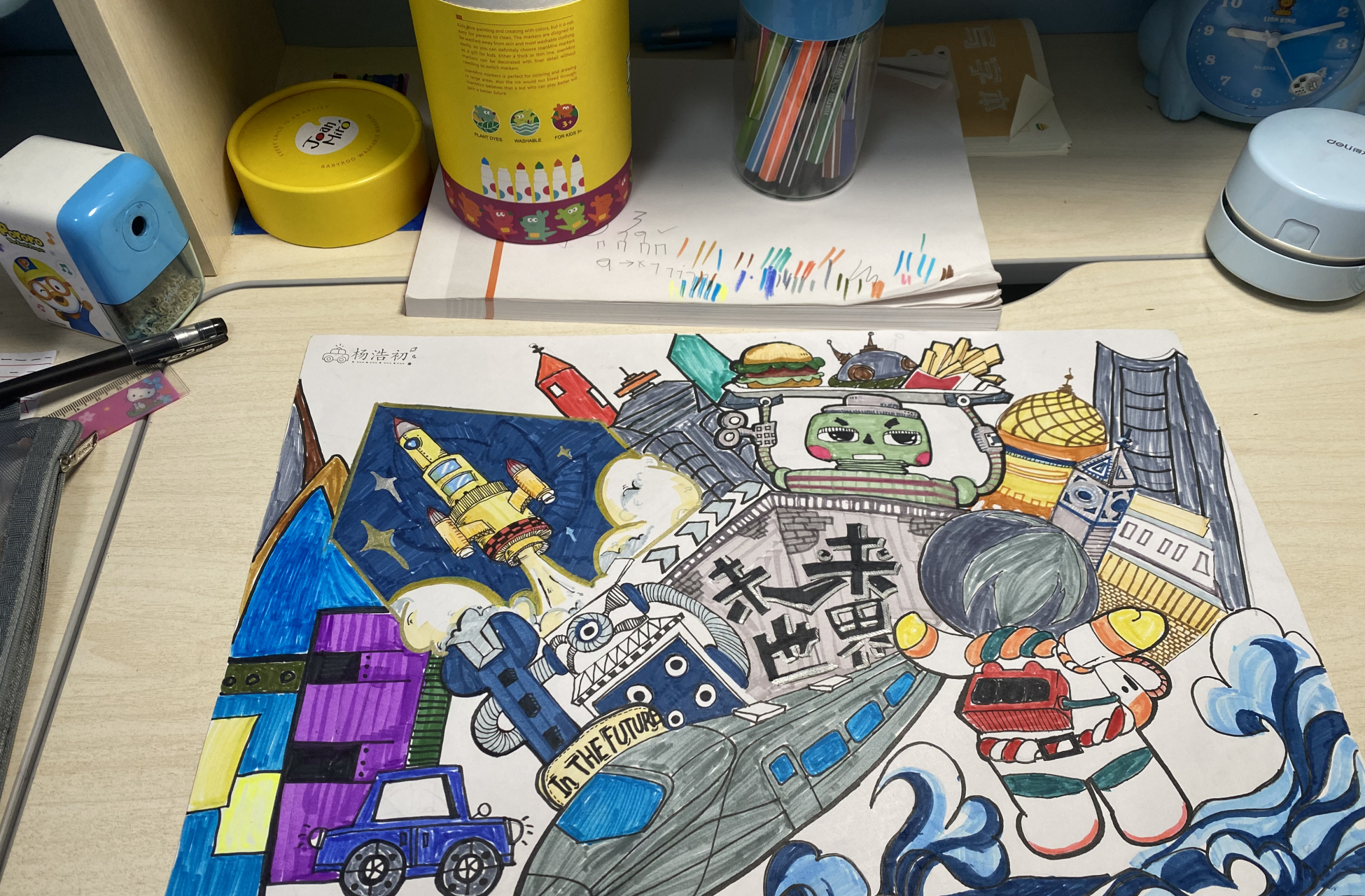 在小学一年级时,老师要求学生用a3纸全部画满涂满,并在第二天交作业