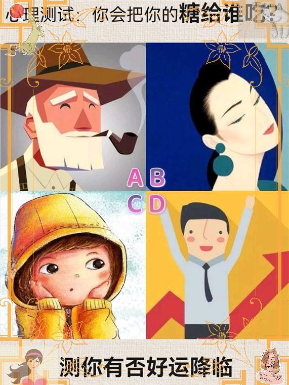 你的意义是什么测试，你的意义是什么测试网站