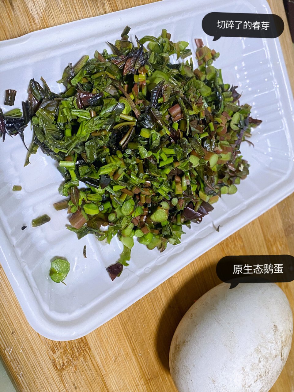 春芽炒蛋图片