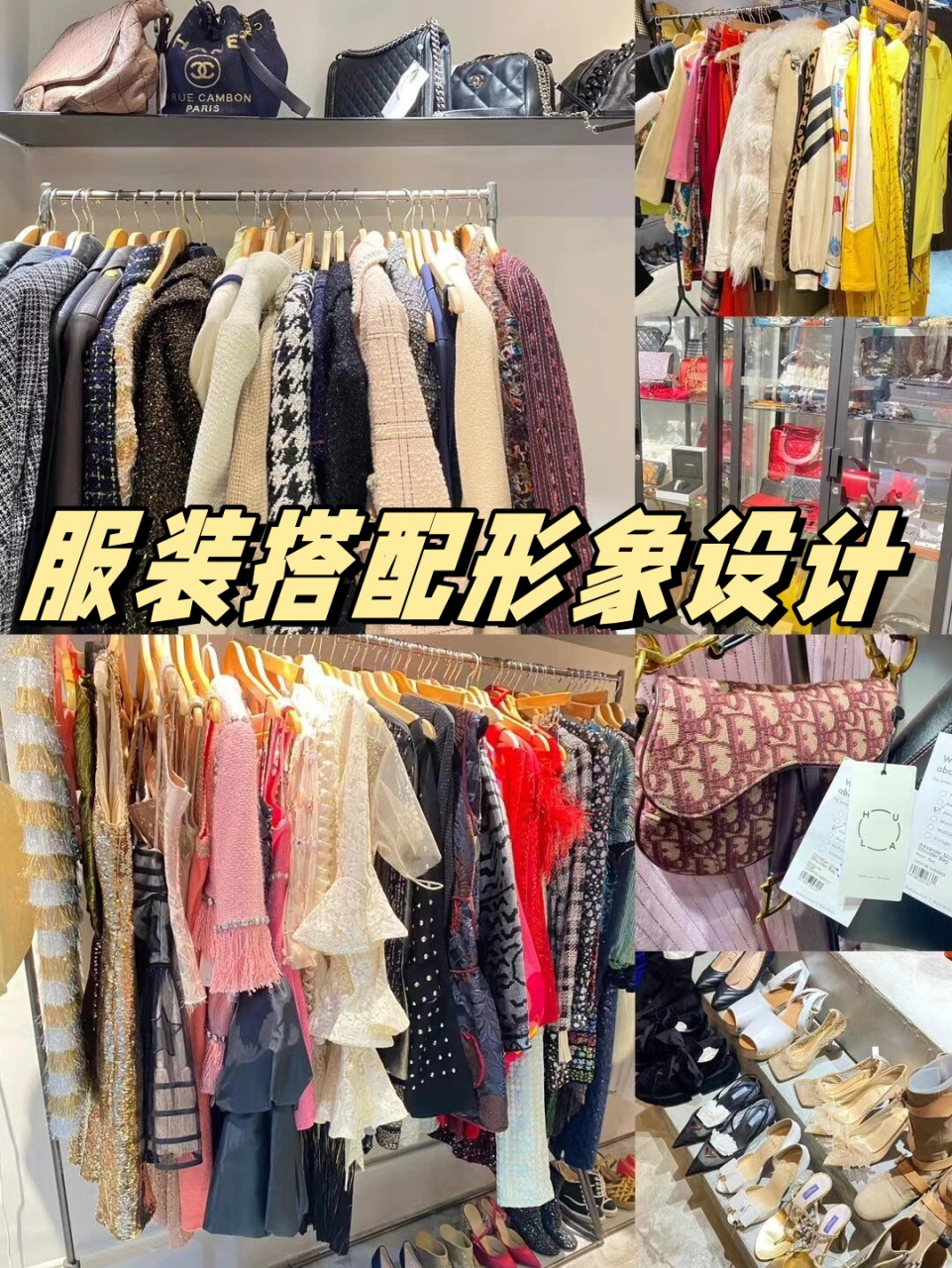 服装搭配形象设计	  每个人都有自己独特的风格和气质,这是我们作为