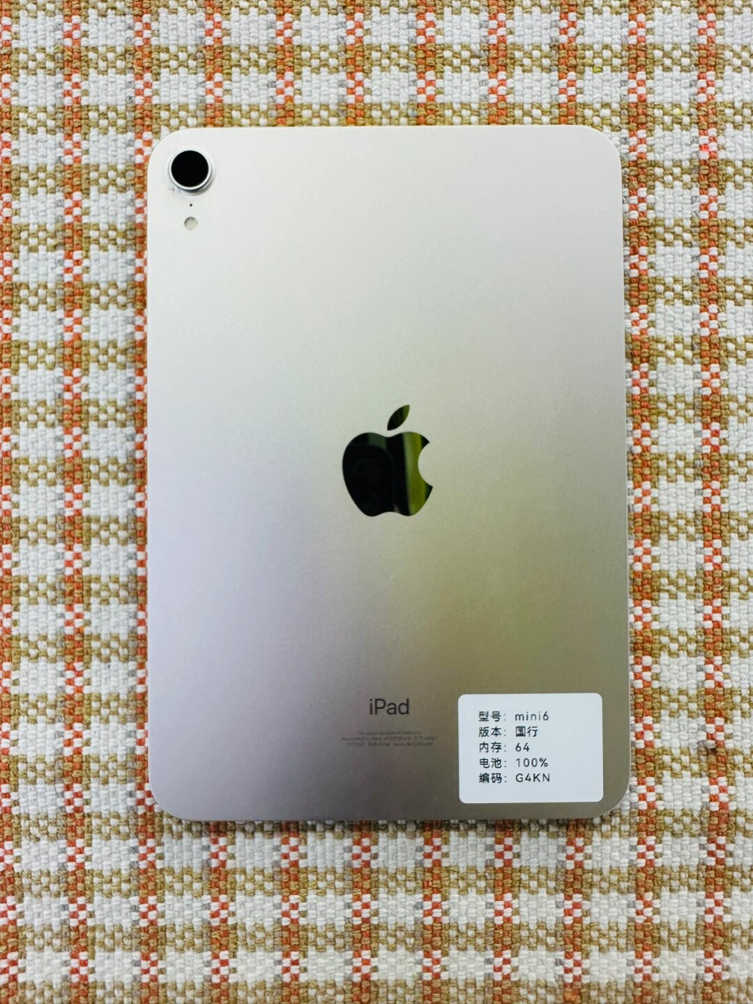 ipadmini6图片