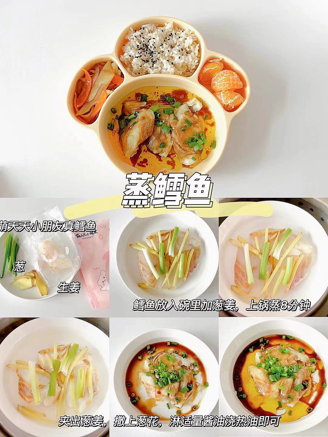 试试这6款午餐&晚餐菜谱