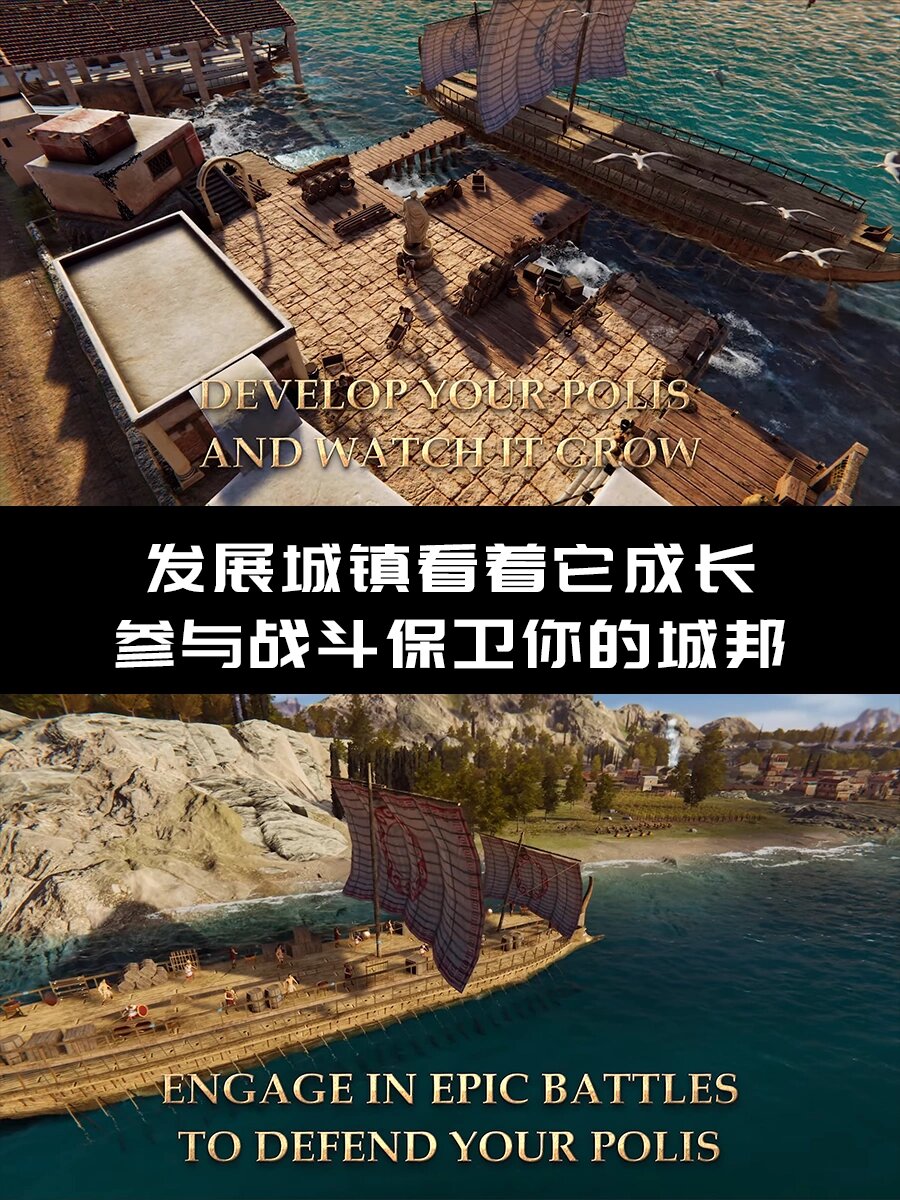 古希腊单机游戏排行榜(古希腊单机游戏排行榜最新)