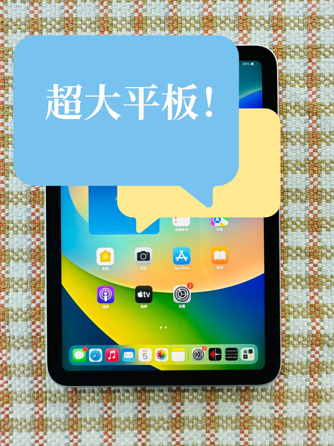 ipadmini6图片