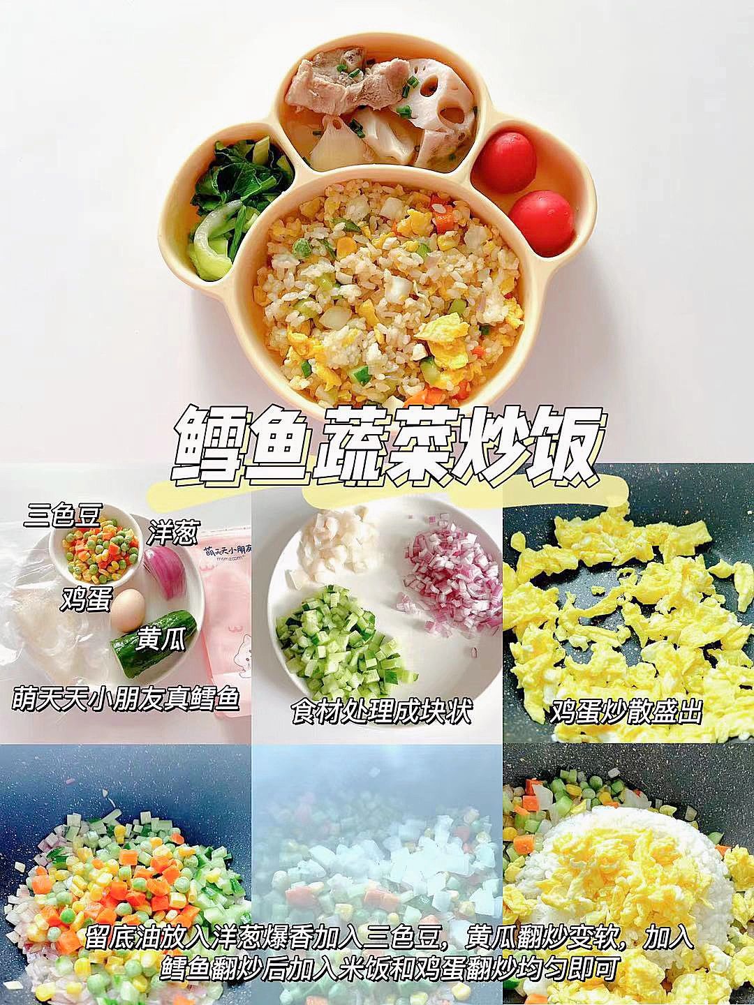试试这6款午餐&晚餐菜谱