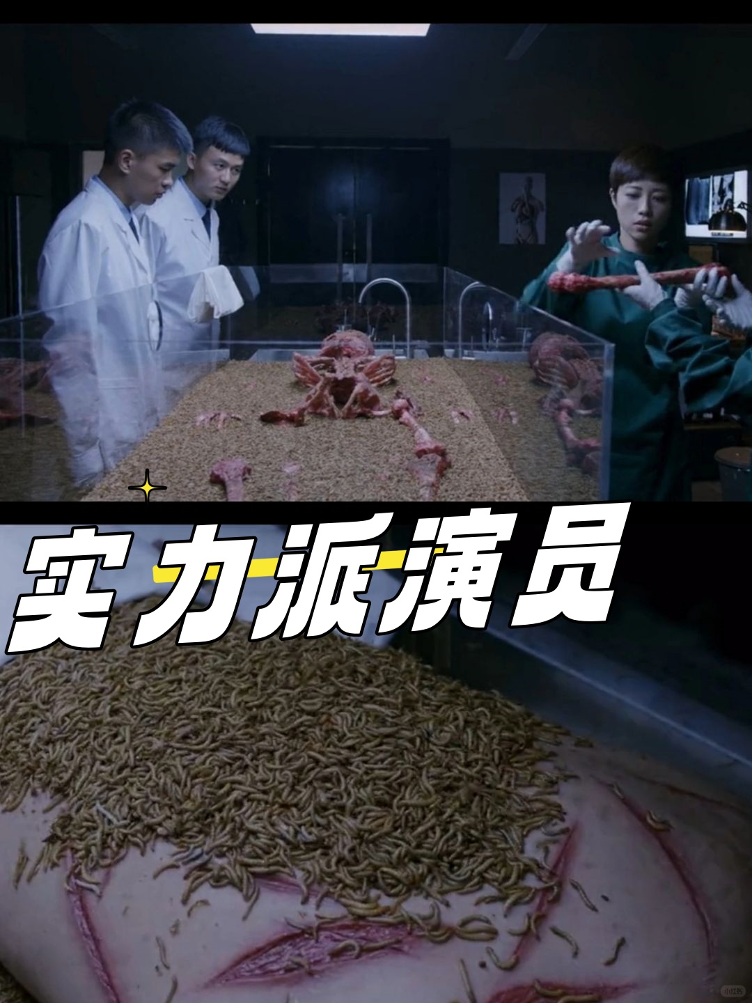 《骨语》剧情扣人心弦,每集都有反转,让人猜不透接下来会发生什么!