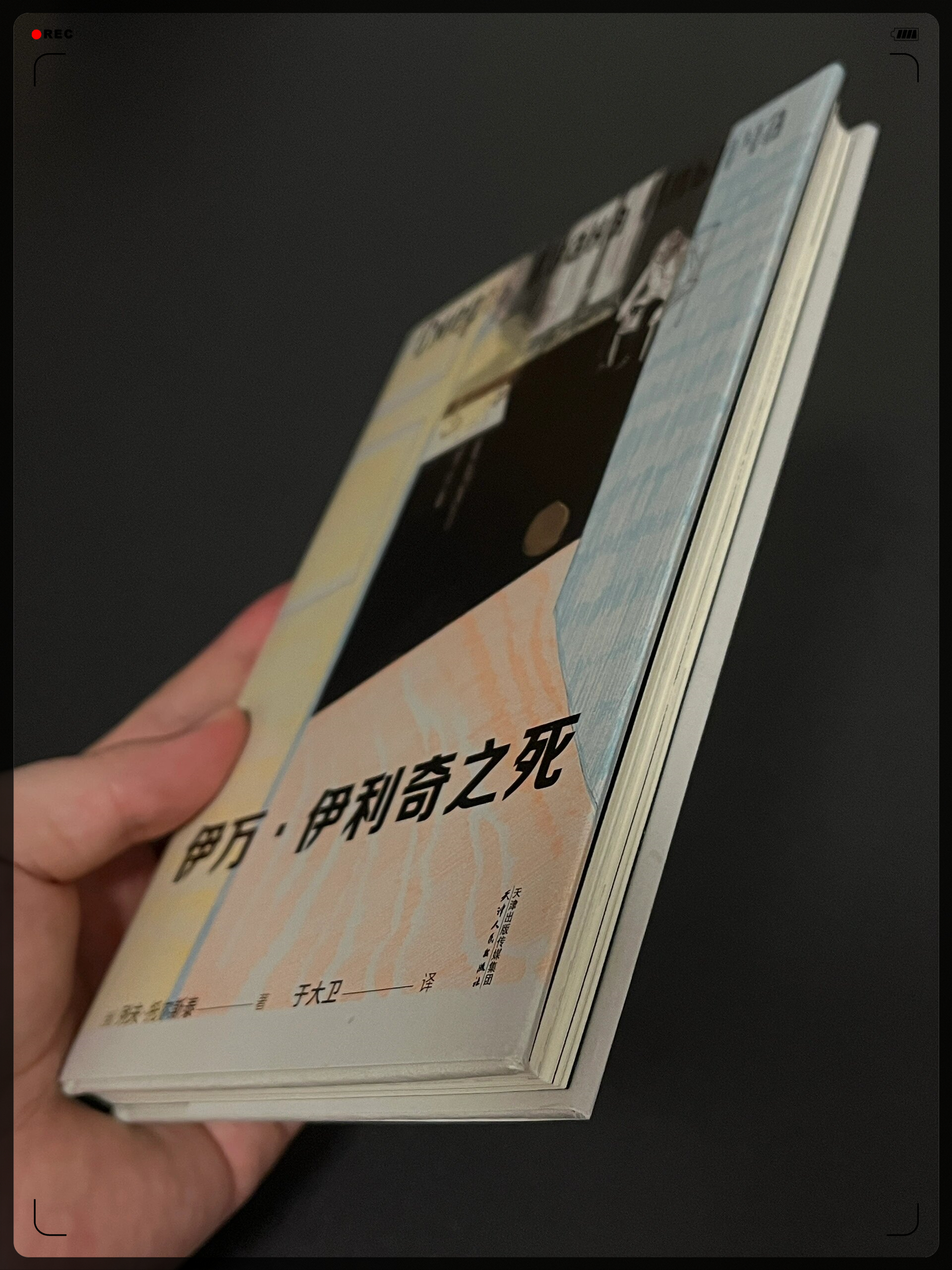 短篇小说的篇幅不长,仅有113页,但却足够让人震撼