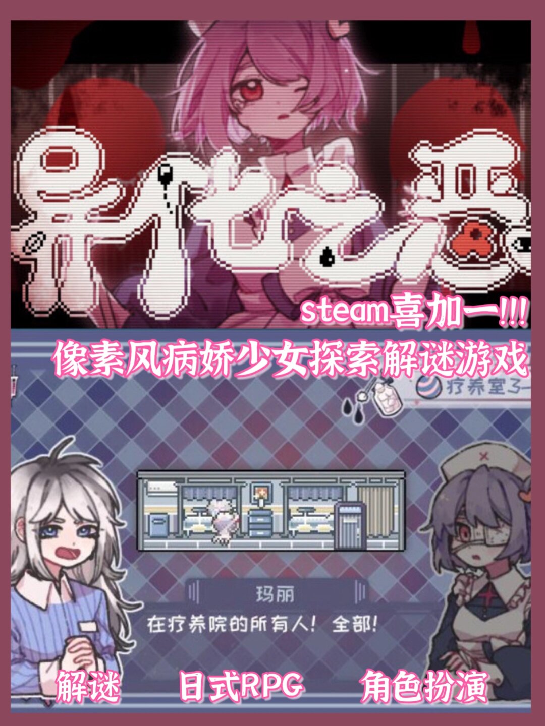 《异化之恶〇abnormal treatment》这款游戏绝对能满足你的探索欲望!