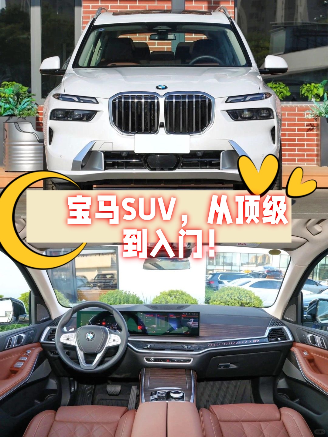 宝马x1作为宝马家族的入门级suv一直备受关注