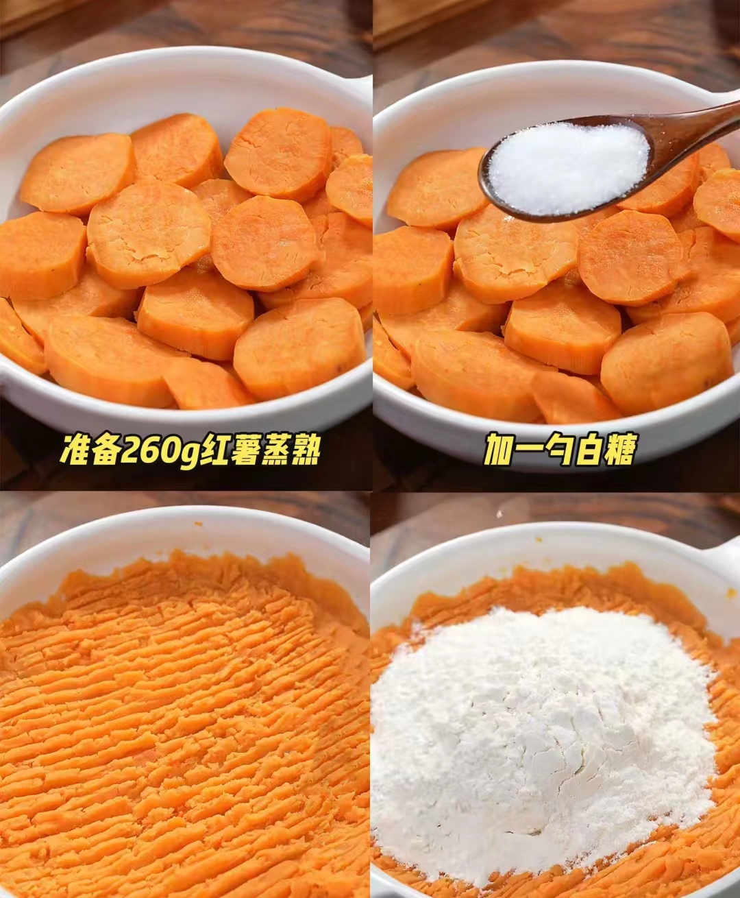 跨年创作挑战赛 这个薯条做法真的好简单学一次就会