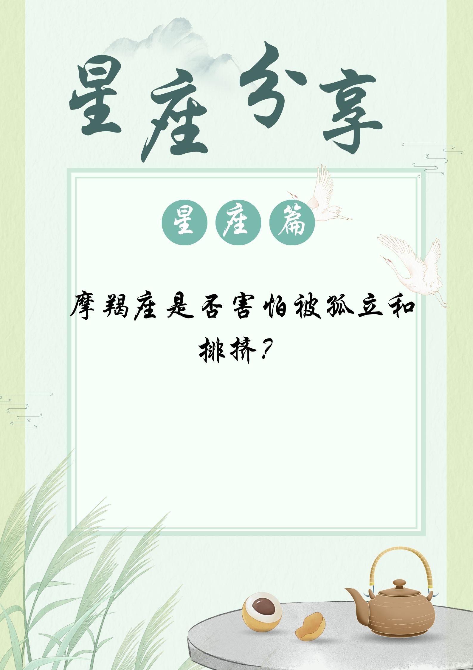 而是希望能够在人际交往中找到平衡点,既能够得到他人的尊重和支持