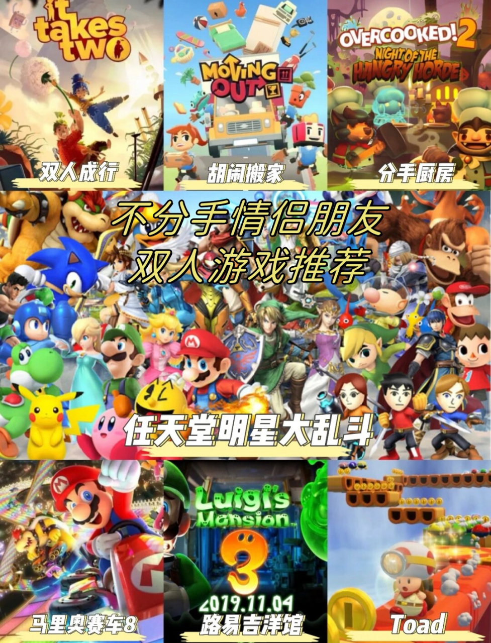 好玩的ps4双人游戏有哪些?的简单介绍