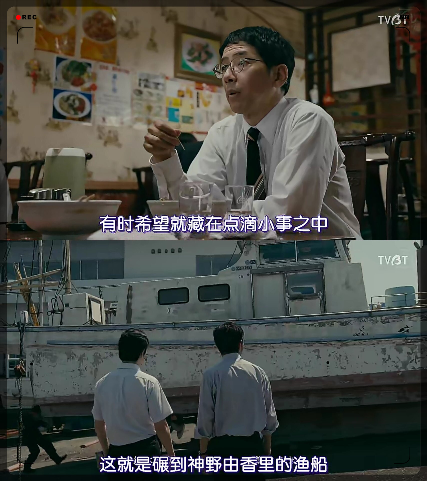 这部日剧让我对她们的犯罪产生了浓厚的兴趣